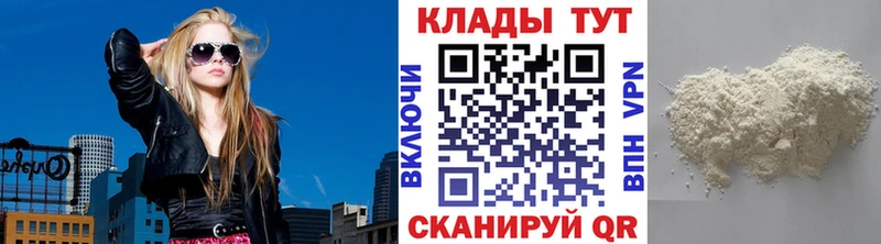 Цена Ростов-на-Дону МАРИХУАНА  Меф мяу мяу  APVP  ГАШИШ  Кокаин 