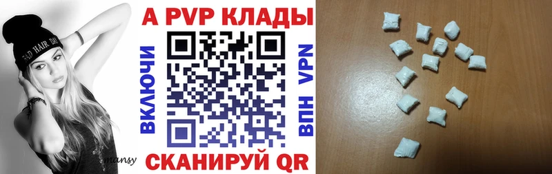 A-PVP Crystall  где купить наркоту  Ростов-на-Дону 