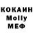 КЕТАМИН VHQ Kpay3ep