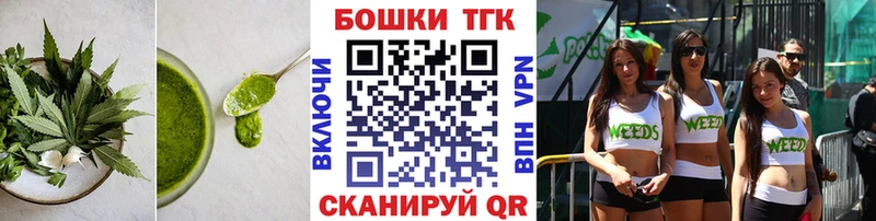 Печенье с ТГК марихуана  Ростов-на-Дону 
