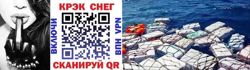 Кокаин FishScale  купить наркоту  Ростов-на-Дону 