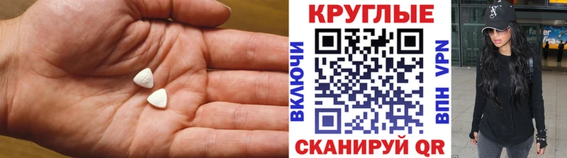 ЭКСТАЗИ 280мг магазин продажи наркотиков Ростов-на-Дону
