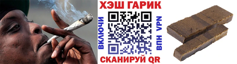 купить закладку  Ростов-на-Дону  блэк спрут ссылка  ГАШ Изолятор 