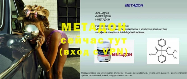 кокаин VHQ Балабаново