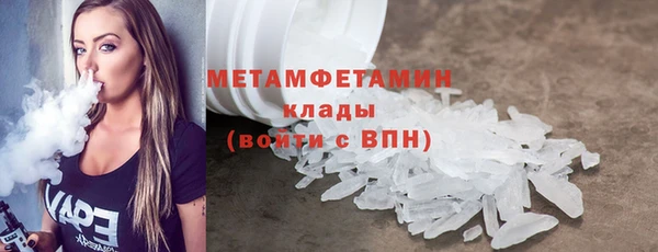 стафф Балахна