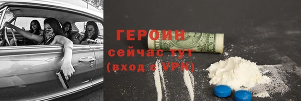 марихуана Белоозёрский