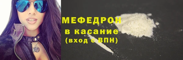 кокаин VHQ Балабаново