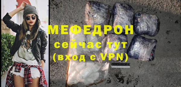 меф Баксан