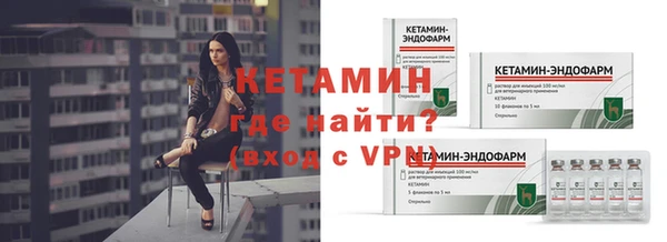 кокаин VHQ Балабаново