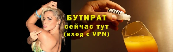 кокаин VHQ Балабаново