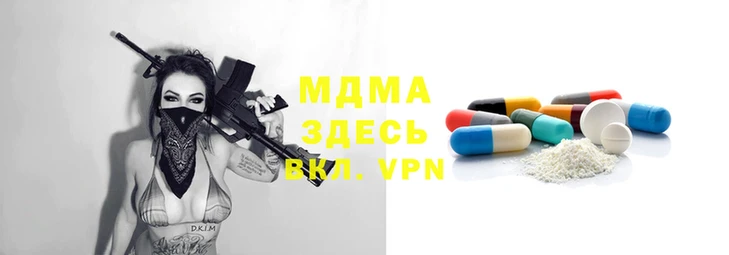 кокаин VHQ Балабаново