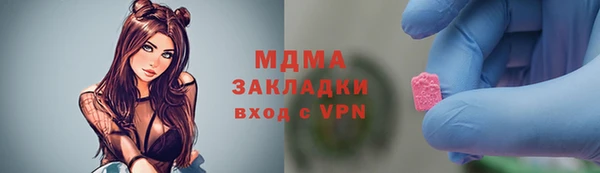кокаин VHQ Балабаново