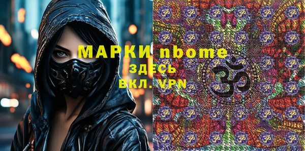 марихуана Белоозёрский