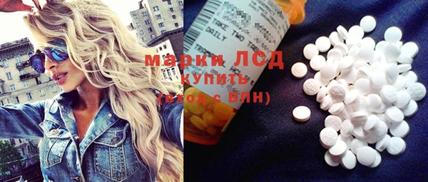 стафф Балахна