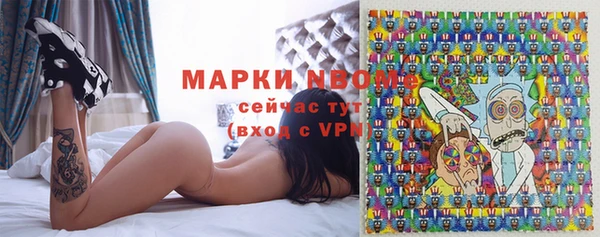 кокаин VHQ Балабаново