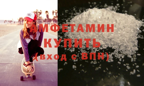 кокаин VHQ Балабаново