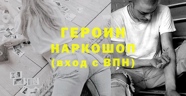 стафф Балахна