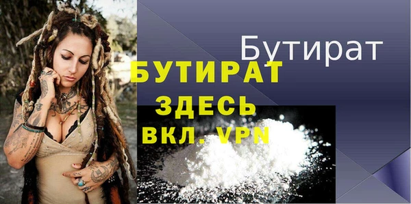 меф Баксан