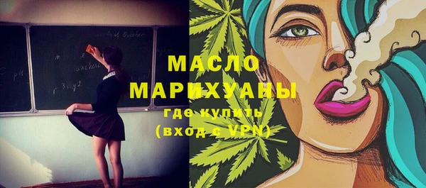 стафф Балахна