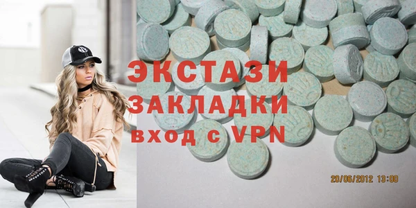 меф Баксан
