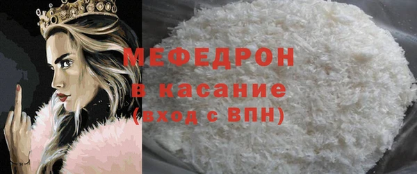 меф Баксан