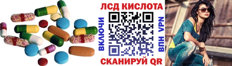 блэк спрут рабочий сайт  цены наркотик  Ростов-на-Дону  ЛСД экстази ecstasy 