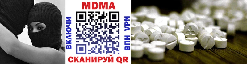 продажа наркотиков  Ростов-на-Дону  МДМА VHQ 