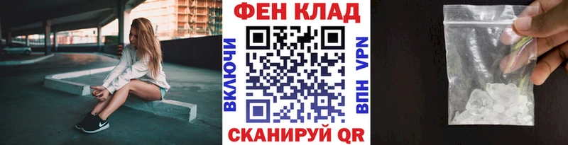 МЕТАМФЕТАМИН витя  Ростов-на-Дону 