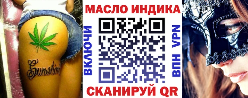 kraken ТОР  Ростов-на-Дону  Дистиллят ТГК вейп с тгк 